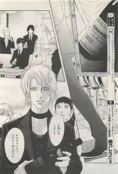 BE・BOY GOLD 2014-12