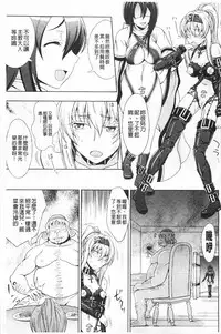 [chaccu] Walpurgis no Inmu Aido Iris | 魔女之夜的淫夢 愛奴伊莉絲 [Chinese]