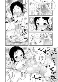 [Anthology] Tamabota [Digital]