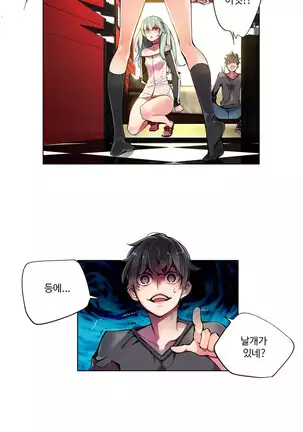 Lilith`s Cord Ch.0-43