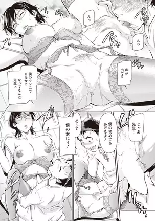 ANGEL 倶楽部 2020年9月号