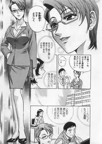 [Hidemaru] Ai no Muchi