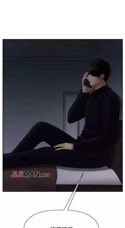 【周三连载】坏老师（作者：朴世談&福） 第1~29话