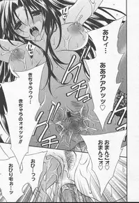 Comic MegaPlus Vol 11 [2004-09]