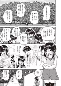 COMIC AUN 2018-06 [Digital]
