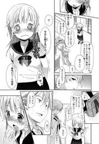 Comic LO 2013-11 Vol. 116