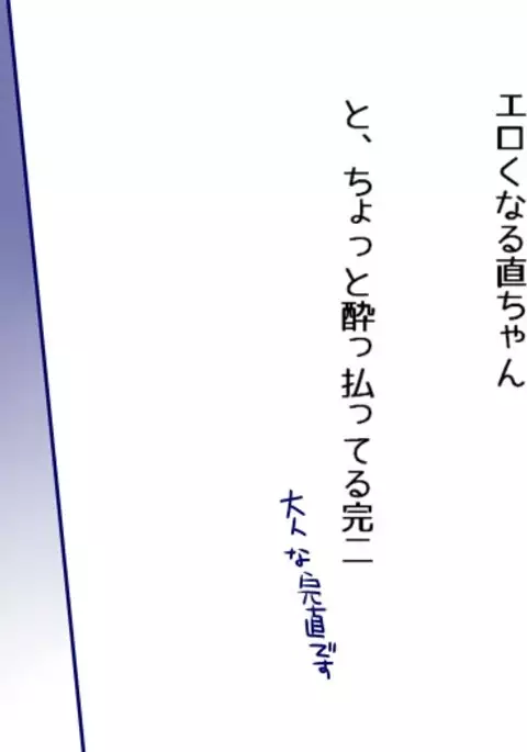 【Kannao】 Eromanga