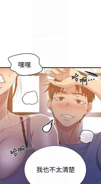 秘密课程 62-97 CHI