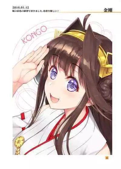 HIKAGE ILLUSTRATIONS