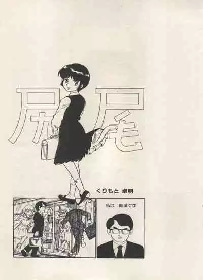 [Anthology] Bishoujo Shoukougun Lolita Syndrome 5 (Various)