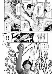 [Drill Murata] Romantica.