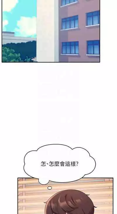 Where is the goddess chi 01-30 manhwaroshi