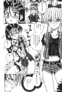 [SPARK UTAMARU] Saki-Jyunsa No Jyunan