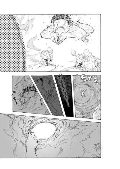 [Koshigerunasunibusu] WEB Sairoku [R18G] 'Reindeddo'