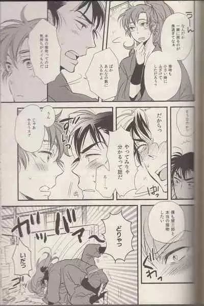 REMIX 02 2009‐2011