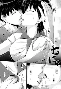 (COMITIA112) [SEPIA (Ogata)] Onii-chan to Zutto Issho