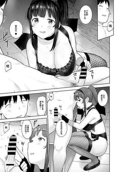 [Azuse] Erohon o Sutetara Konoko ga Tsurechatta!? Ch. 7-23 [Chinese] [禁漫漢化組]