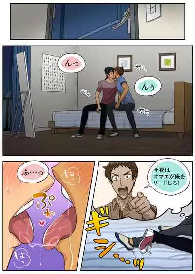 たまにはキス×ラン！