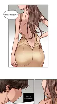 [Ramjak] Atonement Camp Ch.0-34 (Chinese)