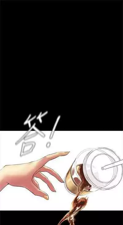 [週一] [尹坤志 & 高孫志] 美麗新世界 1-89 官方中文（連載中）