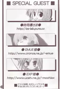 [HYPER BRAND] CHARMY