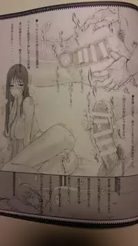 (C87) [絶対少女 (Raita)] 魔法少女総集編 3 (incomplete)