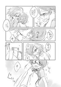 [THE SHOW (Zashow)] ごめん委員長、今日もちょっとだけ舐めるわ (Yowamushi Pedal) [Digital]