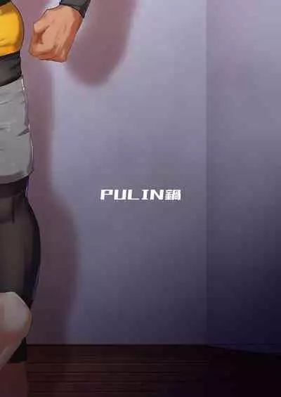 Gochuumon o Uketamawarimashita