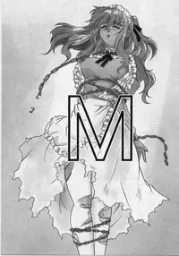 [Tsutsumi Akari] M -Maid-