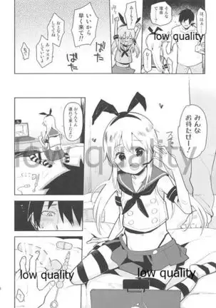 Otouto ga, Josou Shimakaze-kun Haishin Shiteta.