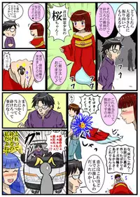 [とくっち] ホッパの日常