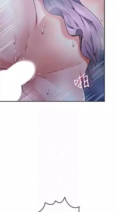 【周六更新】邻居人妻（作者：李周元 & 頸枕） 第1~48话