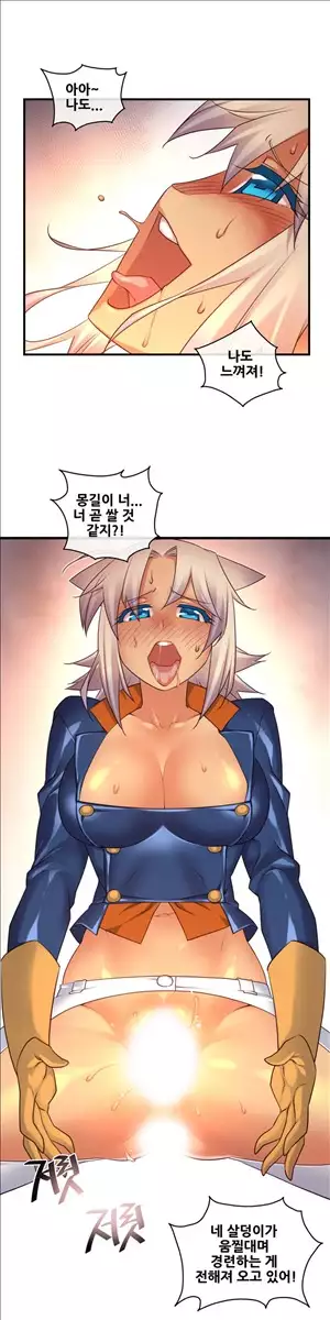 Master in My Dreams Ch.90-121