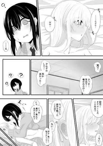 百合漫画