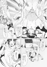 [Sakai Hamachi] Tsumeawase