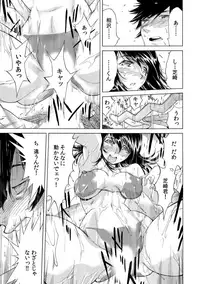 Yabai!! Hadaka de Densha ni Notchatta