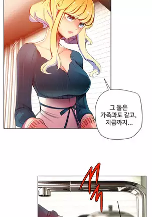 Lilith`s Cord Ch.0-43