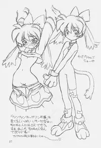 (CR33) [Tsujidou Motomachi (Neriwasabi)] Ooedo Oppai Yokochou (Various)