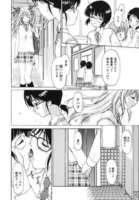 [Kimuraya Izumi] Video Letter