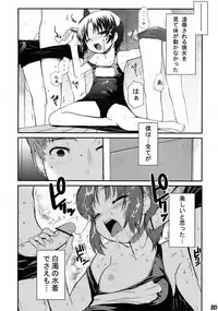 [Kabushikigaisha MESSE SANOH (Various)] Kawasemi