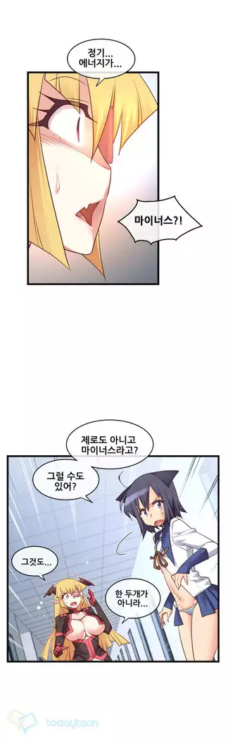 Master in My Dreams Ch.90-131