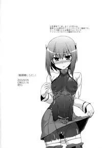 (C93) [CUNICULUS (Yositama)] Kantai Happiness (Kantai Collection -KanColle-)