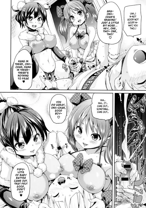 Fuwatoro ♥ Jusei Chuudoku! | Soft & Melty ♥ Impregnation Addiction!