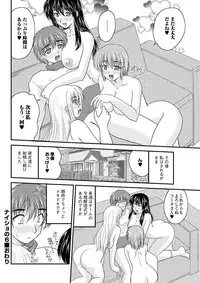 Action Pizazz 2013-03 [Digital]