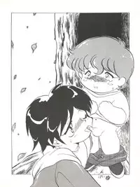 [Isami Kaihatsu Jigyoudan (Various)] Isami Mix Rimix (Tobe! Isami)