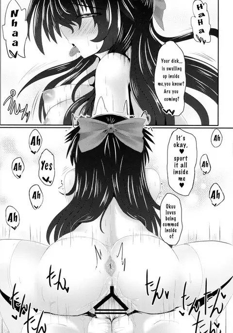 Utsuho to Asa Kara Iikoto Shiyo