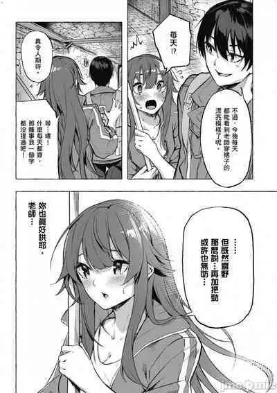 [佐原玄清／ミンカンスキー]性愛＆迷宮!! 1~4 [單行本版] セックス＆ダンジョン!! 1~4