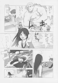 (C56) [Kacchuu Musume (Various)] Kuro Hige Yakkyoku (Various)