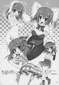 Karumaruka Circle Smile Summer Book