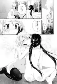 [Amanagi Seiji] Yuri-Iro no Hibi [Digital]